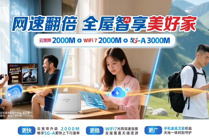宁南县宁远镇